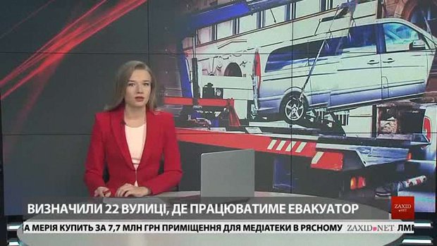 Головні новини Львова за 7 грудня