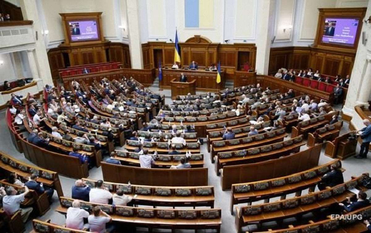 Верховна Рада підвищила зарплати нардепам