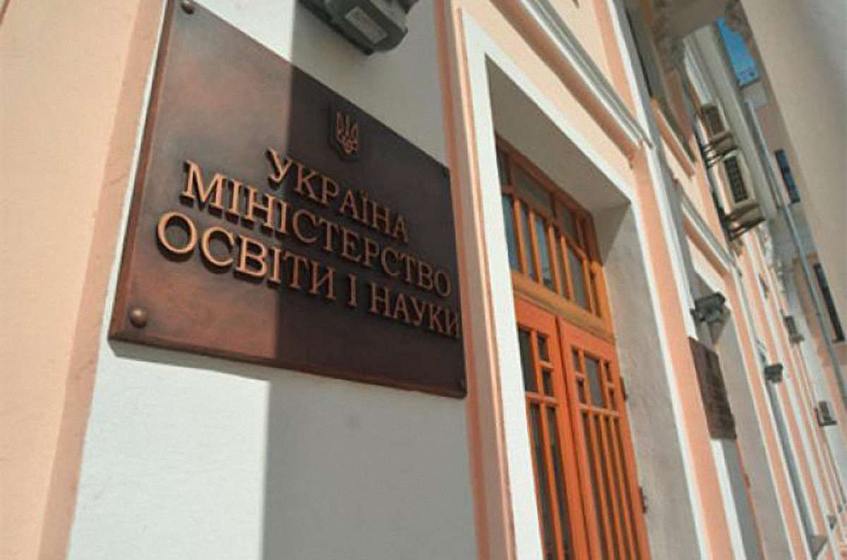 ВНЗ повинні підготувати правила вступу на 2018 рік до кінця грудня, – Міносвіти