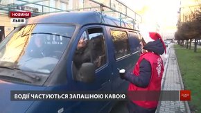 «Люкс ФМ» щоранку пригощає кавою Coffee2LUX на вулицях Львова