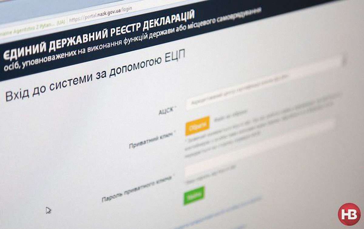НАБУ тимчасово позбавили доступу до реєстру е-декларацій НАЗК