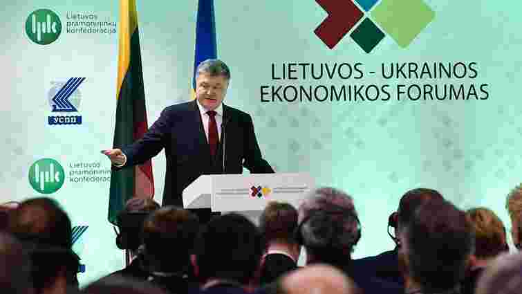 Президент запросив литовських бізнесменів інвестувати в українську економіку