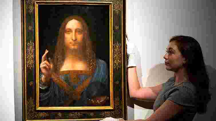 Покупцем найдорожчої картини Леонардо да Вінчі виявився саудівський принц