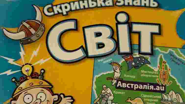 В Україні продають дитячу гру із картою без Криму