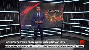 Підсумки тижня за 9 грудня
