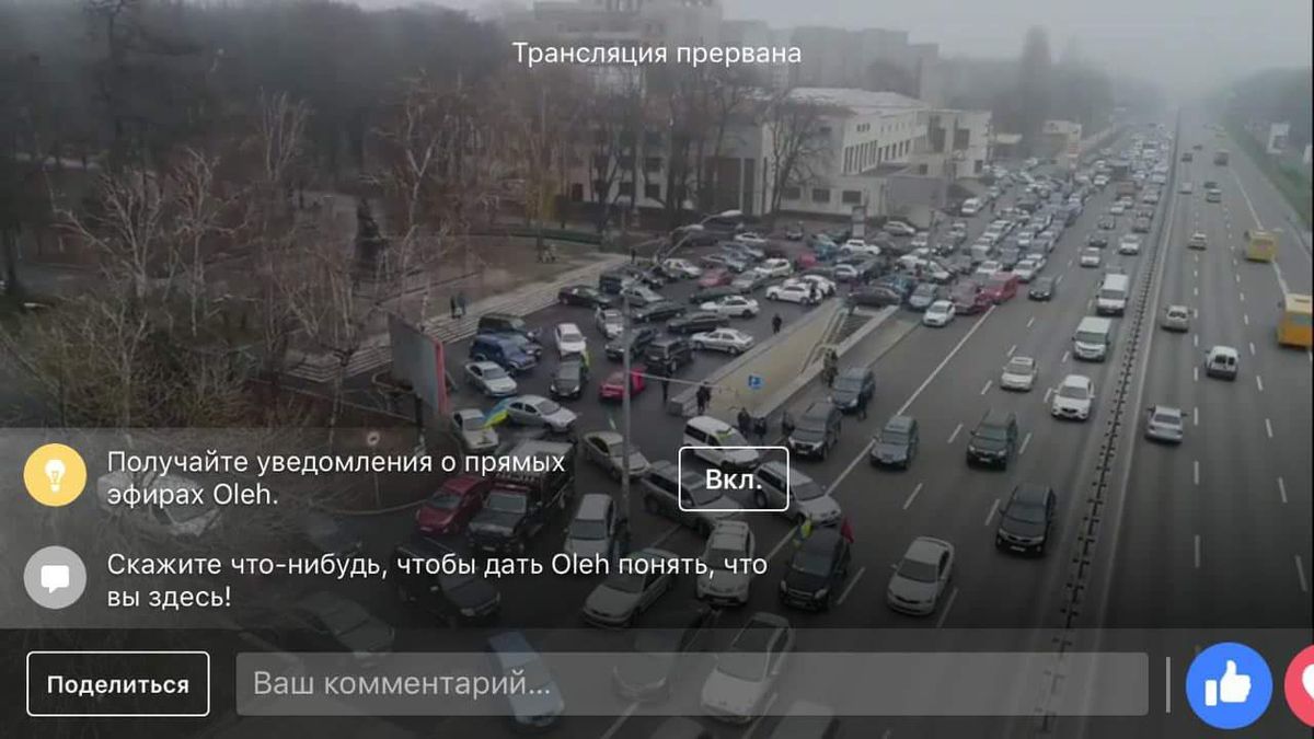 Активісти приїхали до будинку Луценка з пікетом, але генпрокурора вдома не виявилося