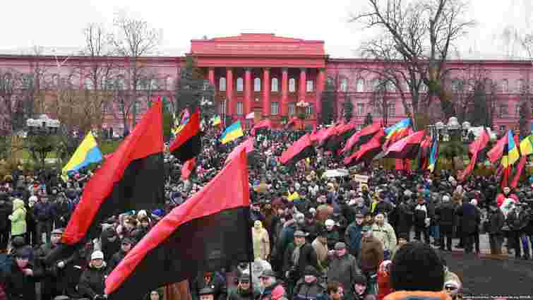 У Києві розпочався марш за імпічмент, організований прихильниками Саакашвілі