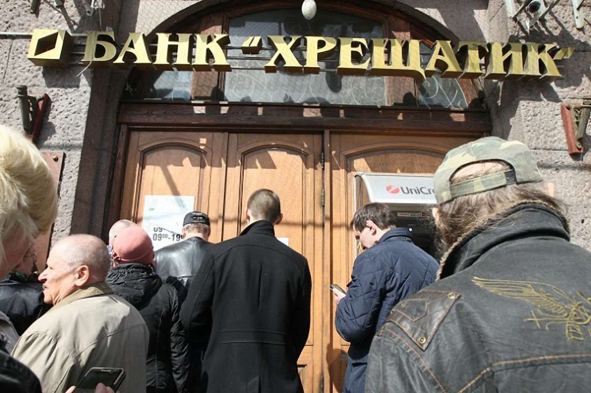 Фонд гарантування відновив виплати вкладникам банку «Хрещатик»