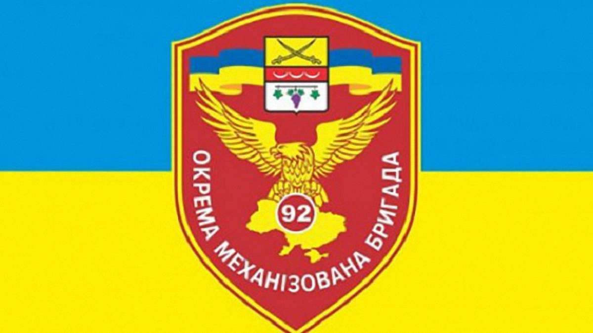На Харківщині командира 92-ї бригади підозрюють у спробі вбивства заступника, – ЗМІ