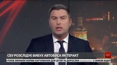 Головні новини Львова за 11 грудня