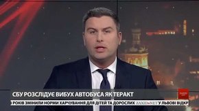 Головні новини Львова за 11 грудня