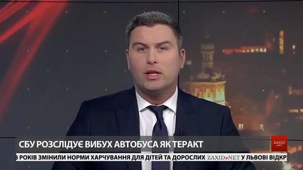 Головні новини Львова за 11 грудня