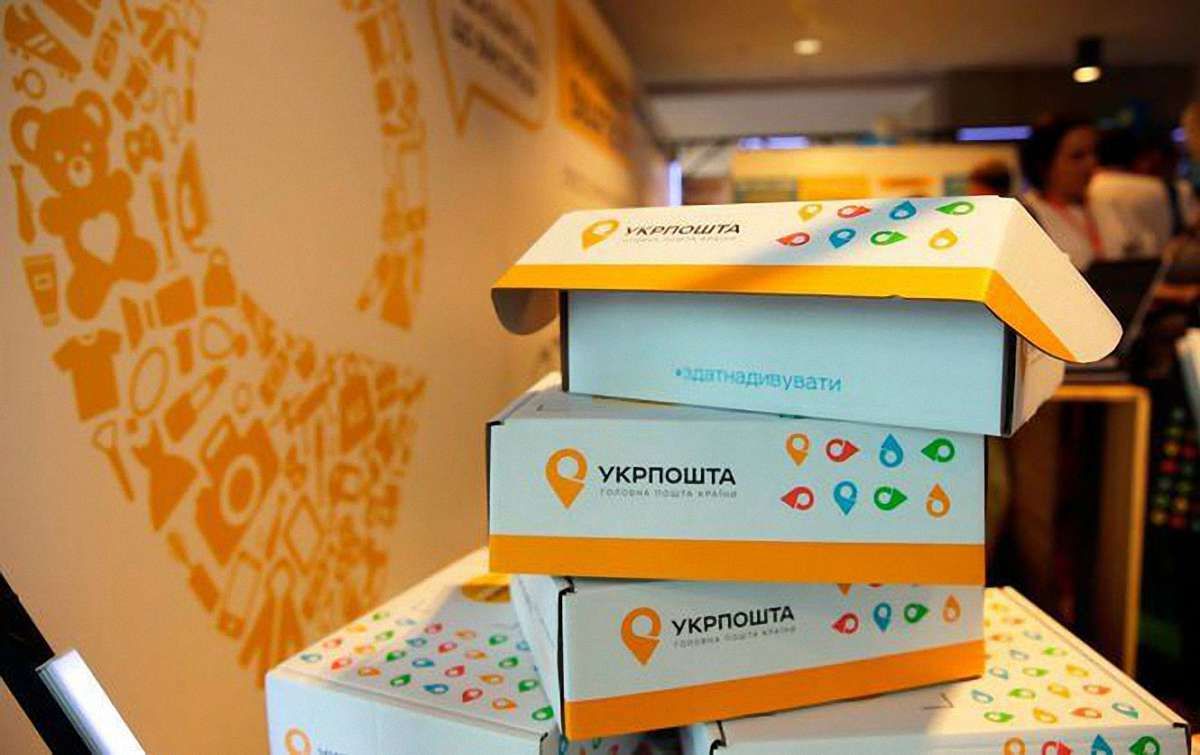 «Укрпошта» оновлює тарифи на відправлення посилок по Україні