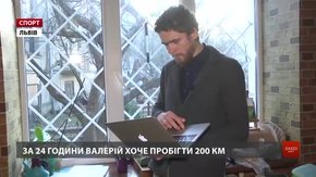 Львів’янин-ультрамарафонець все ще бореться за право участі в арктичній експедиції 