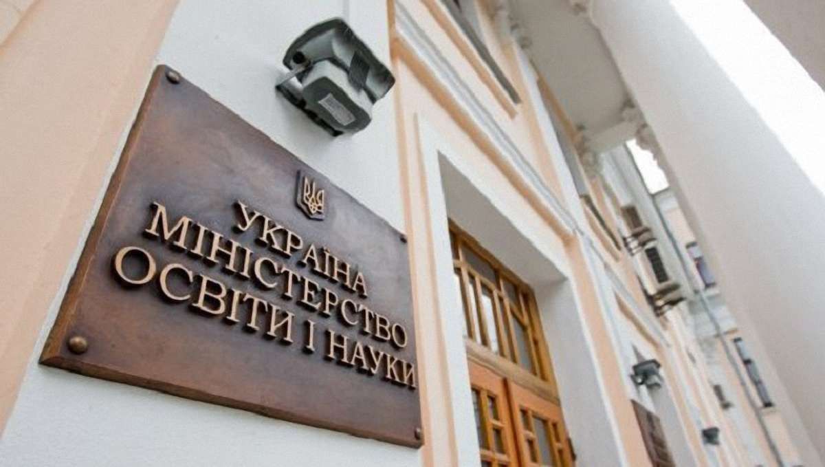 Міносвіти запропонувало три моделі імплементації «мовної статті»