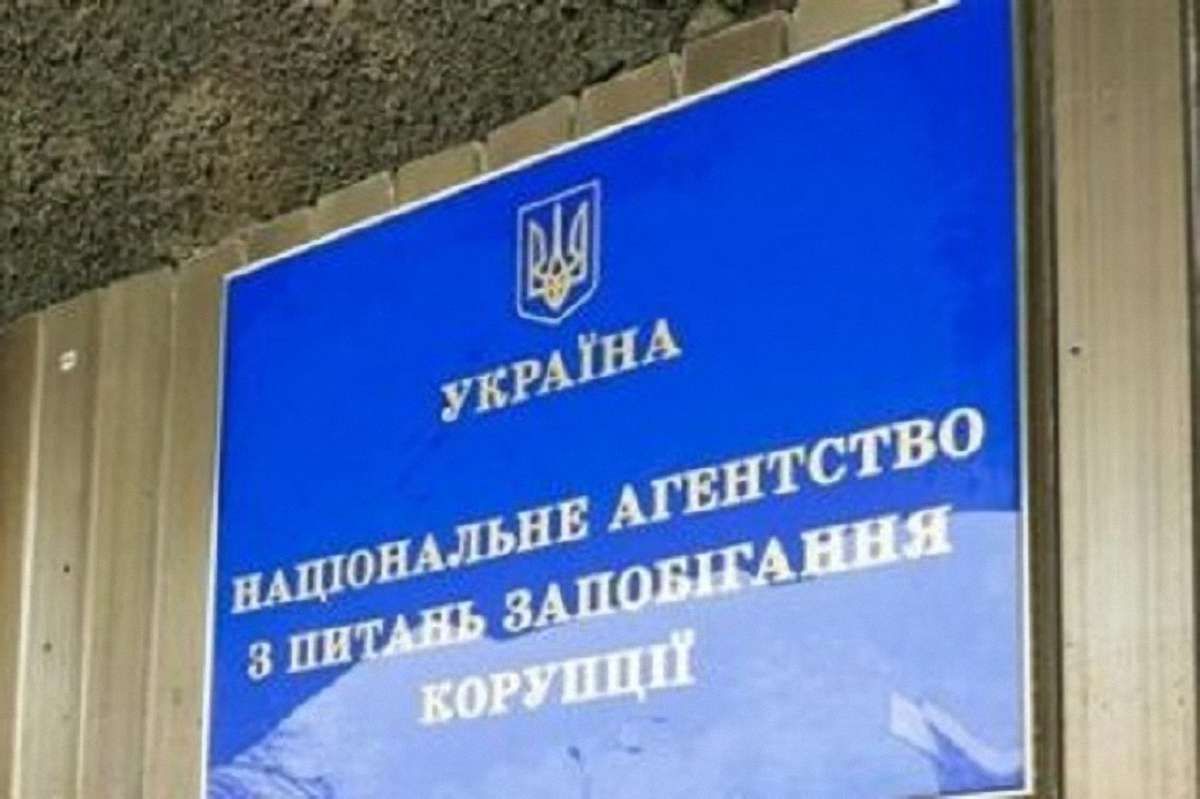 НАЗК пропонує ввести нову форму звіту для політичних партій