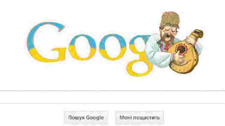 Цьогоріч українці найчастіше шукали в Google серіал «Фізрук» та іграшку спінер
