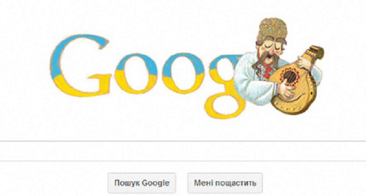 Цьогоріч українці найчастіше шукали в Google серіал «Фізрук» та іграшку спінер