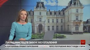 Головні новини Львова за 12 грудня