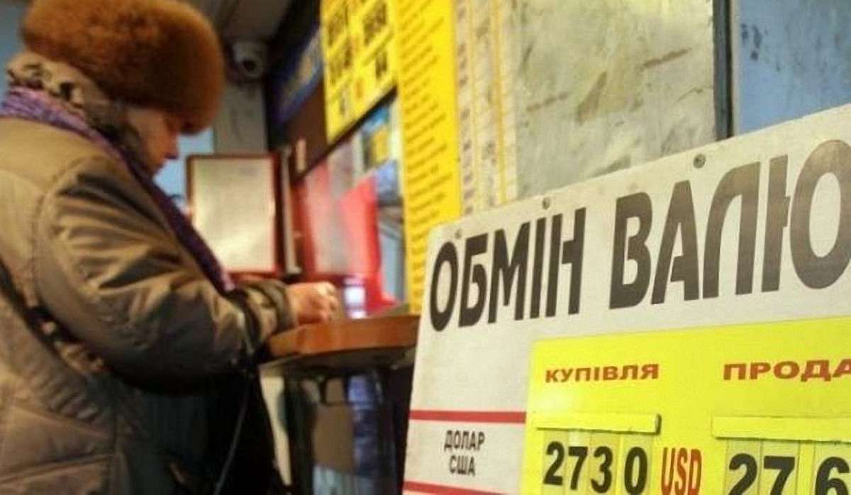 Нацбанк скасував планові перевірки обмінників