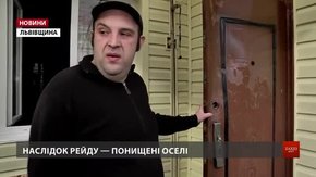 Бориславські роми звернулися до прокуратури зі скаргами на дії поліції