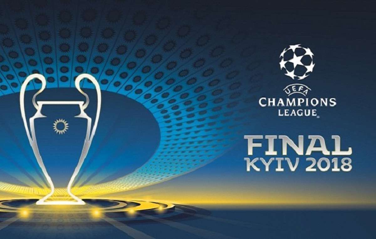 У Києві презентували логотип та кубок фіналу Ліги Чемпіонів-2018