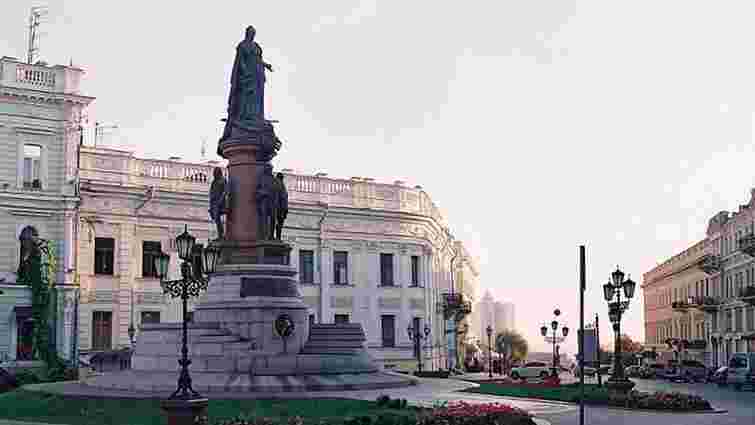 УІНП наполягатиме на демонтажі пам'ятника Катерині II в Одесі