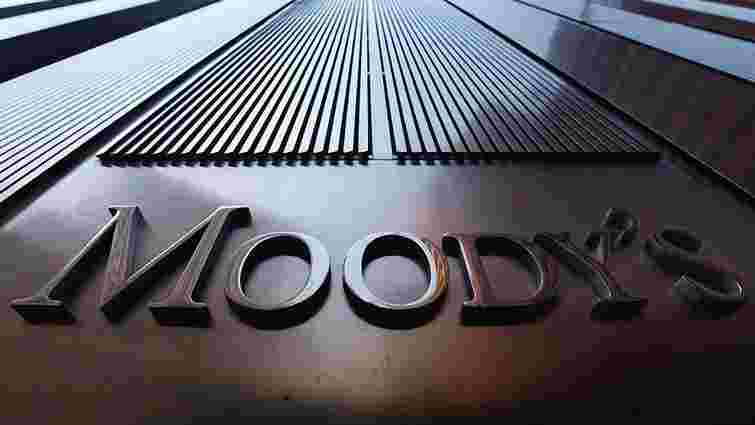 Агентство Moody's прогнозує зростання українського ВВП до 3,5% у 2018 році