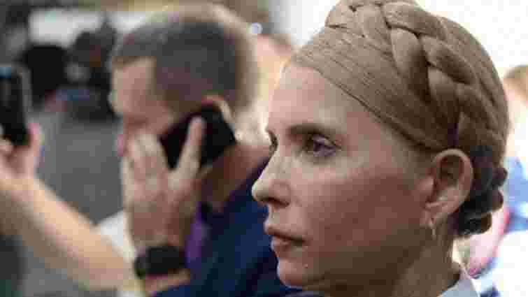 Провадження проти Юлії Тимошенко через незаконний перетин кордону закрили 