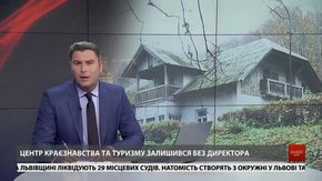 Головні новини Львова за 14 грудня