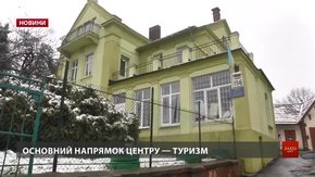 Львівський обласний центр краєзнавства та туризму залишився без директора