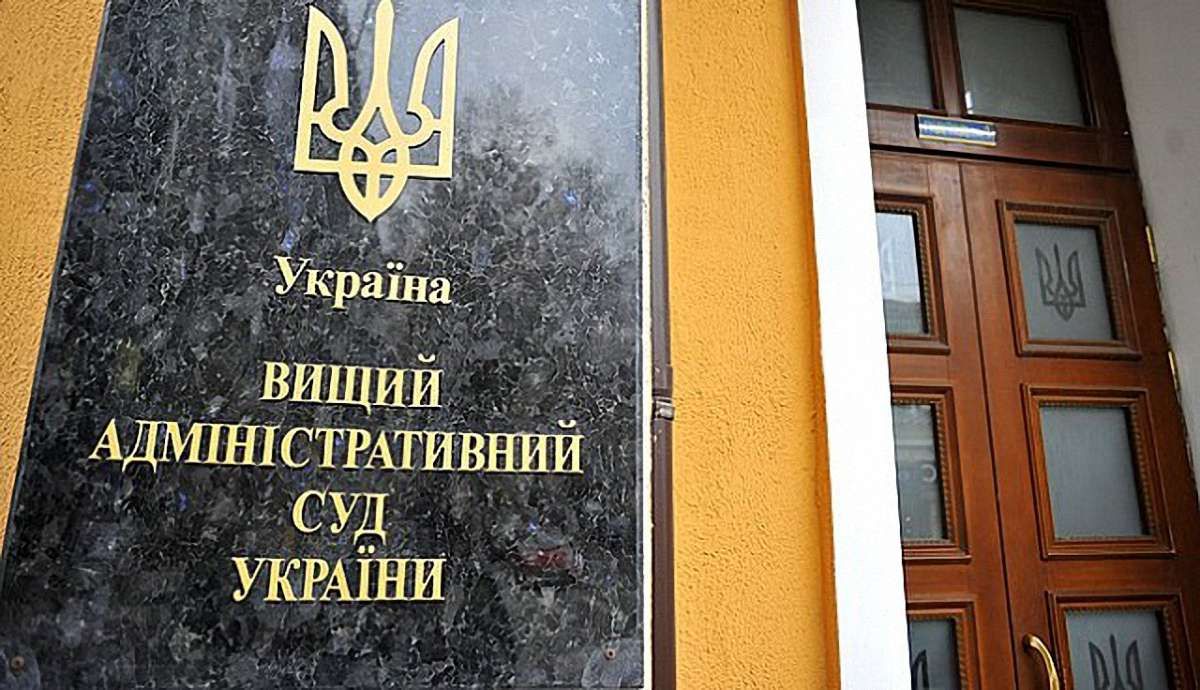 Детективи НАБУ вручили підозру судді Вищого адміністративного суду