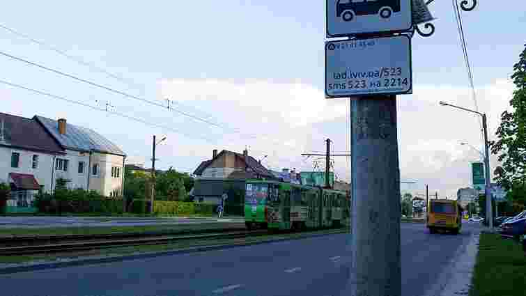 У Львові зросла популярність SMS-інформування про час приїзду громадського транспорту