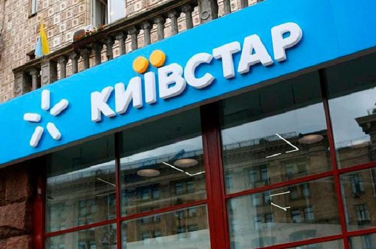 «Київстар» оштрафували на ₴21 млн через неправдиву посекундну тарифікацію