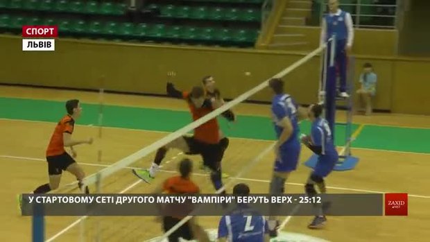 Львівські волейбольні «Кажани» обмінялися перемогами з харківською «Юракадемією»