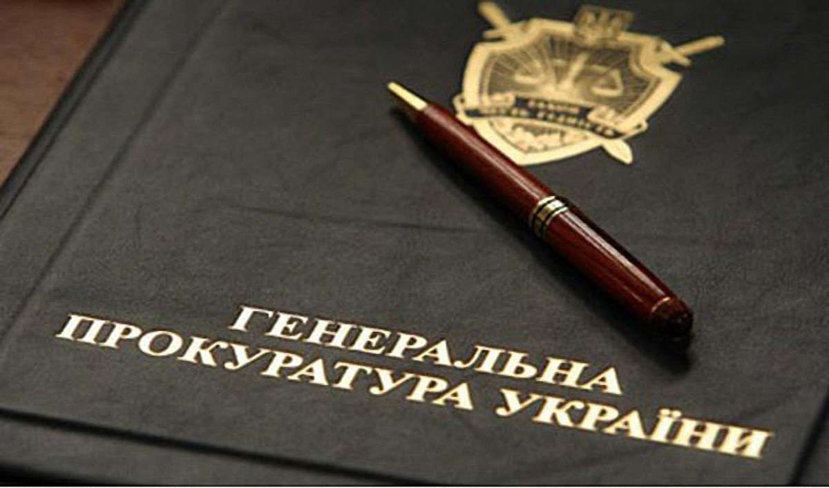 У Генпрокуратурі пояснили, чому «Інтерпол» відмовляє у розшукові колишніх українських чиновників