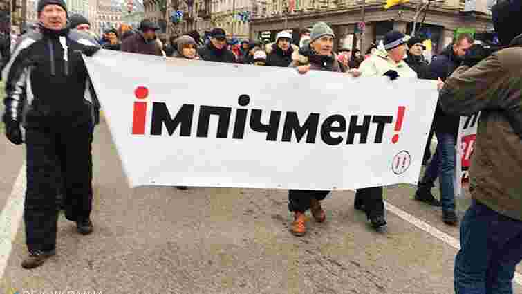 У центрі Києва прихильники Саакашвілі мітингують за імпічмент президента України
