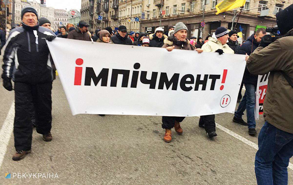 У центрі Києва прихильники Саакашвілі мітингують за імпічмент президента України
