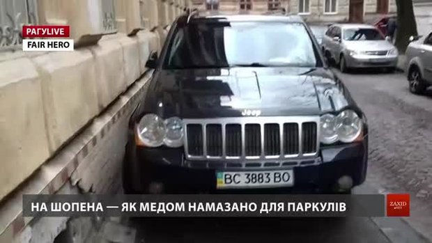 РАГУlive. Випуск за 19 грудня