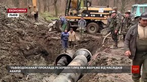 «Львівводоканал» отримає мільйон гривень на резервну гілку водогону