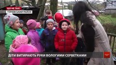 Якщо в туалет – то в гумаках та у верхньому одязі