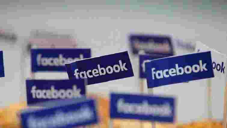 Німеччина звинуватила Facebook у зловживанні персональними даними користувачів