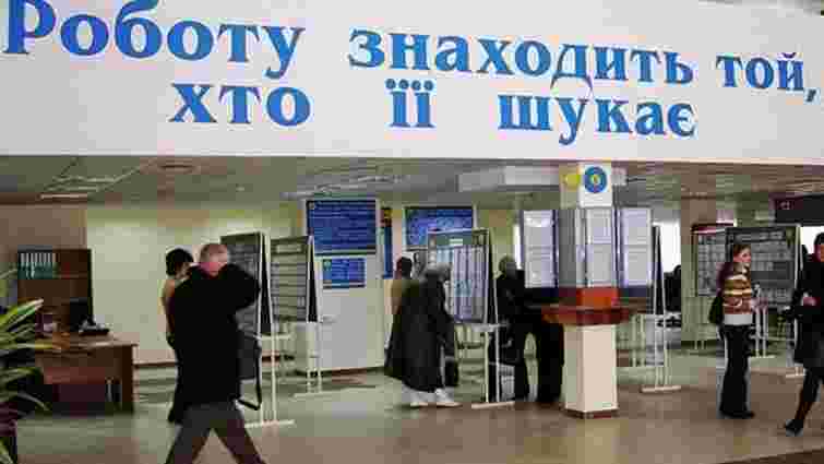 За даними Держстату в Україні вперше за рік зросла кількість безробітних