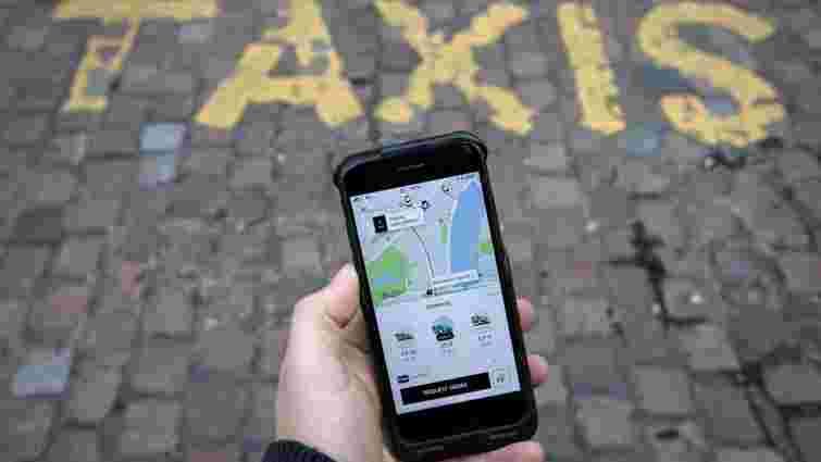Європейський суд прирівняв Uber до звичайного таксі