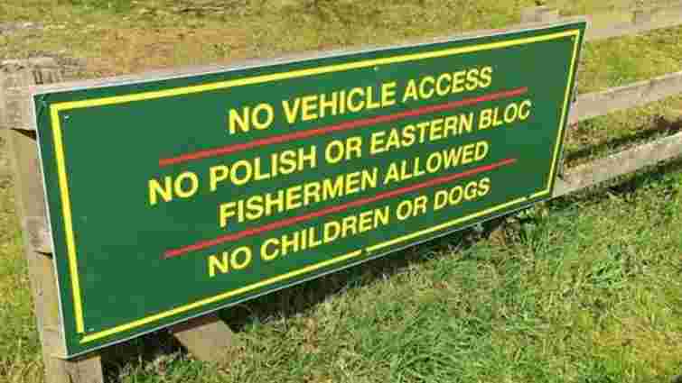 У Великобританії рибне господарство заборонило вхід полякам та вихідцям зі Східної Європи