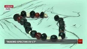 Археологи показали скарби, виявлені у Львові упродовж року