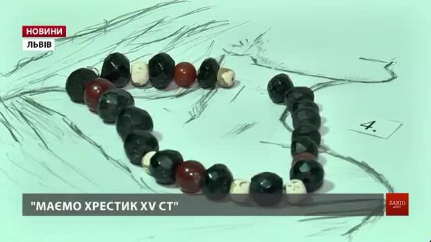Археологи показали скарби, виявлені у Львові упродовж року