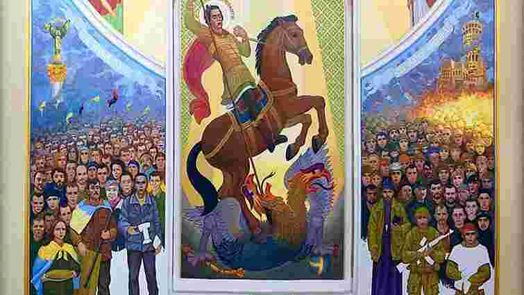 У розписі храму на Тернопільщині зобразили героїв Майдану та АТО