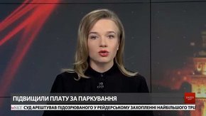 Головні новини Львова за 21 грудня