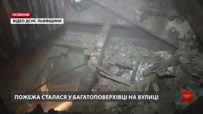 Вогнеборці з’ясовують причини займання на горищі багатоповерхівки на вулиці Японській у Львові